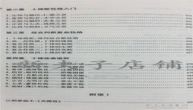 “生辰八字算姻缘很准-生辰八字算姻