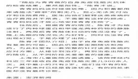 “可以算已故的人的八字-八字给算命