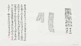 “乙亥年七月十四寅时生辰八字-乙亥