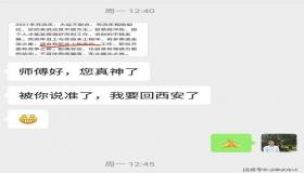“八字地支辰戌-辰戌相冲最简单的化