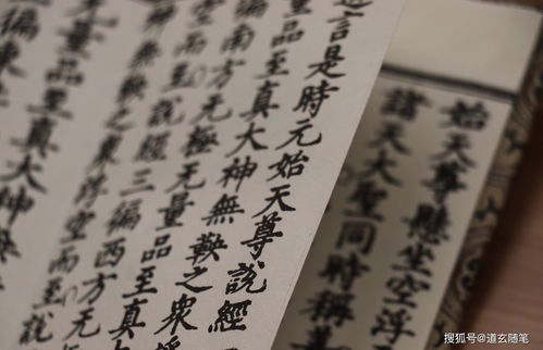 八字中没有财星,是不是就没有财运