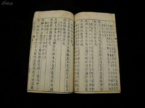 时柱有天德…禄神和亡神