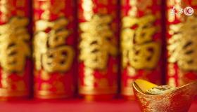 “八字算命三会-地支三会是好还是不