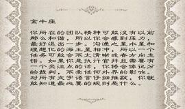 “八字资财难聚怎么办-八字里一点财