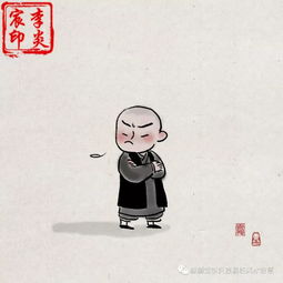 八字里有禄神-八字里有禄神无印走印运好吗
