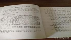 “姓名生辰八字合婚免费测试-名字婚