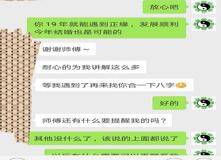 “测他是不是我的正缘-测试你正缘是