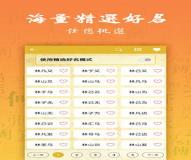 “八字属火的公司起名-五行缺木缺火