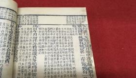 “八字中的天地转-八字天和地和人和