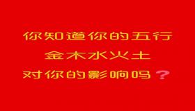 “八字喜金土的合适什么职业-八字喜