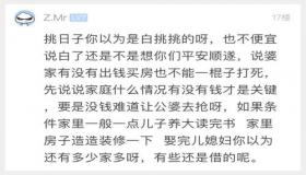 “生辰八字加提车吉日-新车提车吉日