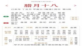 “甲寅日八字提要-戊寅日为什么是上