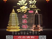 “八字 文昌贵人好还是天乙贵人好-八