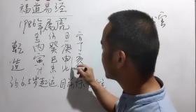 “人一辈子都不顺是八字不好吗-八字