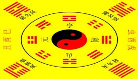 “八字喜用神到位-易经免费测八字喜