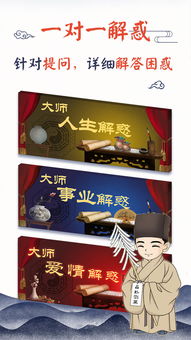 算命 生辰八字兔年