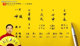 “偏财与食神相害八字-为什么伤官带