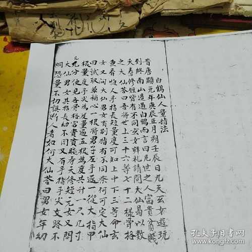 算命的人为什么算得那准