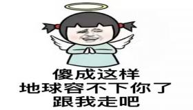 “八字精批你的桃花运-批八字算命最