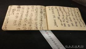 “丁丑甲辰乙酉己卯 八字-坤造 壬子 