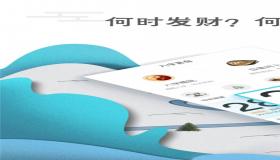 “免费生辰八字算命格-十大贵命命格