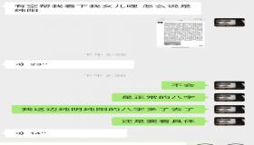 “魁罡八字纯阳-八字纯阳男命活不长