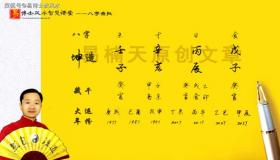 “八字喜土金多-八字金土旺的人怎么