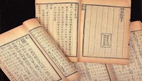 “八字里 十神间生克关系-十神生克关