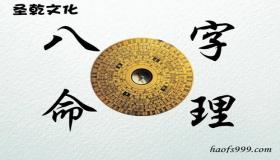 “生辰八字预测婚姻牛和猪配-批八字
