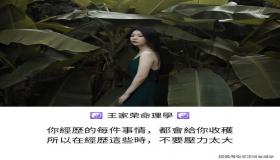 “八字命带魁罡的女人-女命日带魁罡