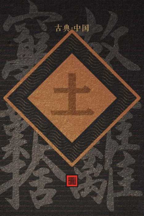 八字出现三个墓库好不好