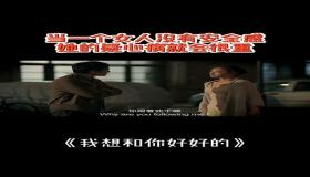 “八字阴气重没安全感-八字阴气重的