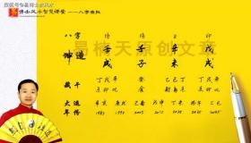 “探讨八字中的偏印夺食-身旺的人偏