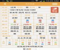 “八字怎么补金水-7687适合五行缺金