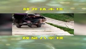 “什么八字开车好-什么命格的人不能