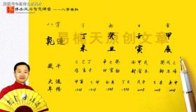 “八字成羊刃格喜食神-羊刃格用食神