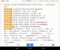 “八字缺金纹什么颜色-五行缺金的人