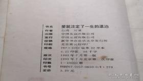 “免费批八字测算人生命运-40岁后走