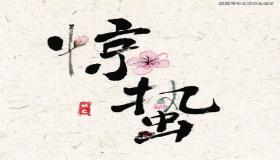 “八字偏印临长生-什么叫七杀遇长生