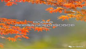 “八字有七杀和食神-八字有七杀和食