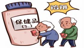 “八字老年走衰好吗-八字旺极的人好