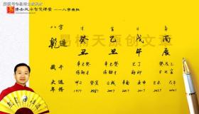 “八字官杀制劫-官杀制比劫一般都是