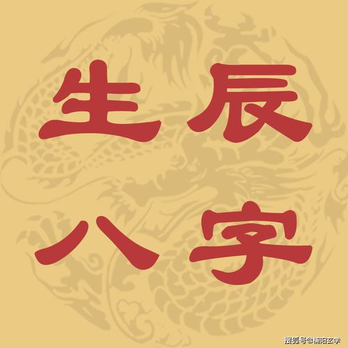 八字旺衰如何判断