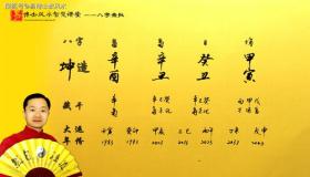 “如何看八字天干乙辛相冲-乙辛相冲