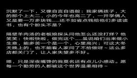 “八字一个带空一个带终-八字时柱空