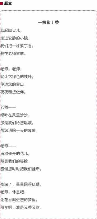 辛丑年丁酉月庚申日辛巳时