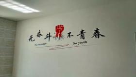 “八字最聪明的格局-悟性极高的人的