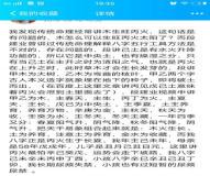 “八字卯酉冲代表什么意思-卯酉相冲