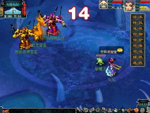 月令七杀不透干算是七杀格吗