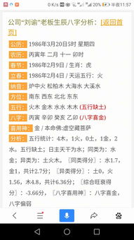 生辰八字五行缺水怎么化解